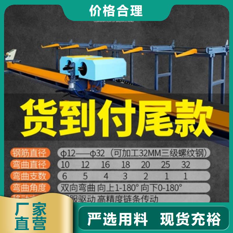 弯曲中心【钢筋滚丝机】好货直销