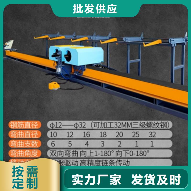 弯曲中心钢筋锯床规格型号全