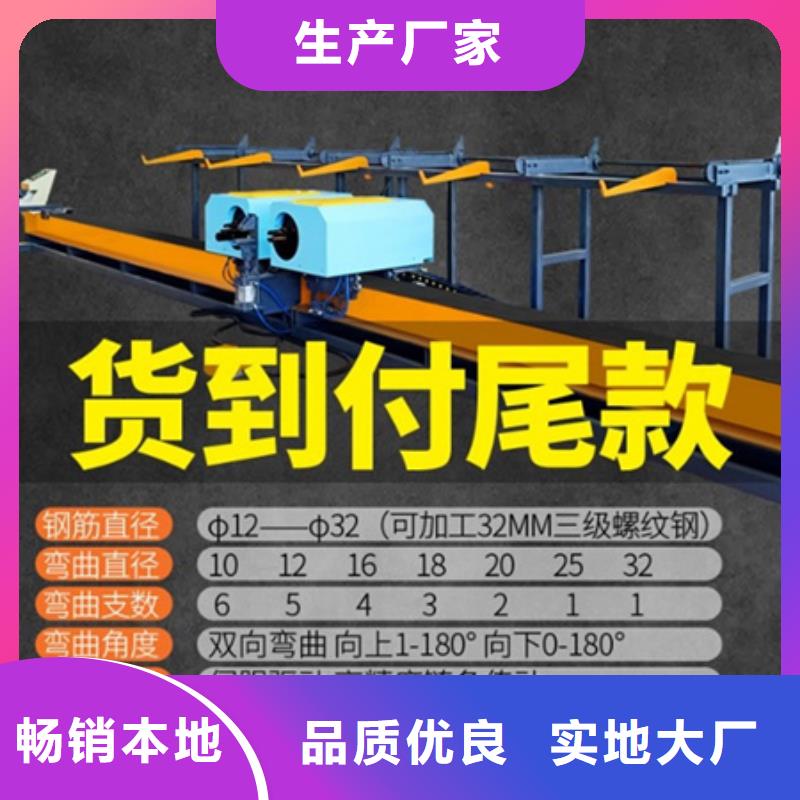 弯曲中心钢筋笼盘丝机现货实拍
