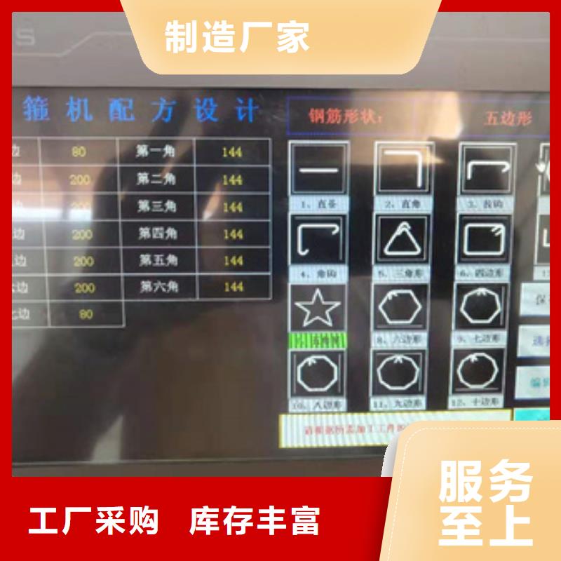 弯曲中心钢筋笼盘丝机资质认证