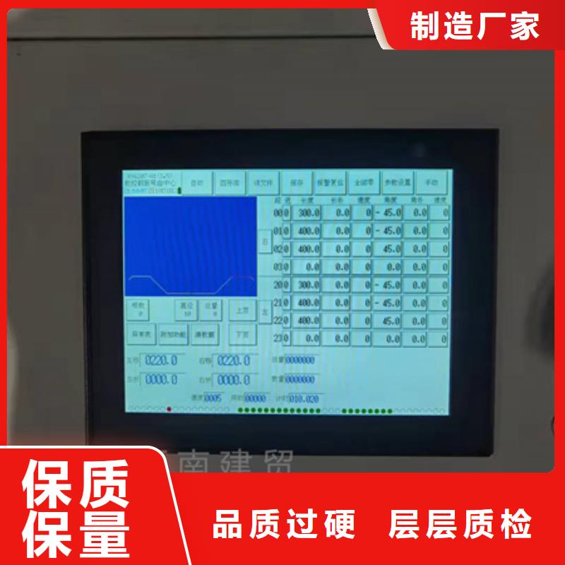 【弯曲中心】钢筋带锯床支持加工定制