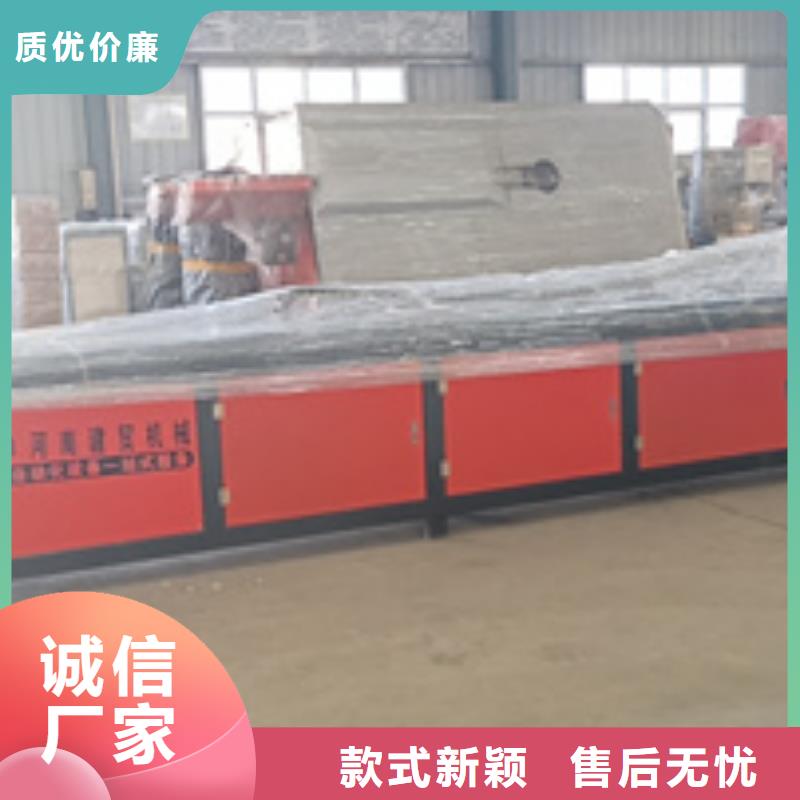 隧道钢筋锯床质量牢靠