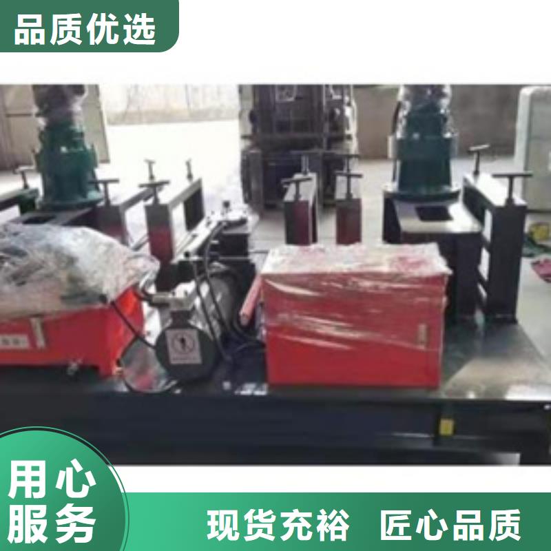 【隧道】-钢筋锯床用心做品质