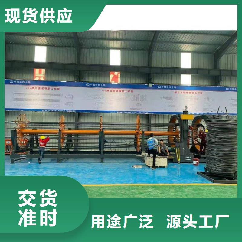 钢筋笼滚笼机钢筋锯床实力厂商