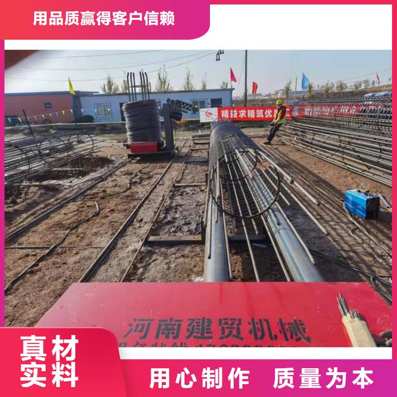 钢筋笼滚笼机-钢筋滚丝机质量为本