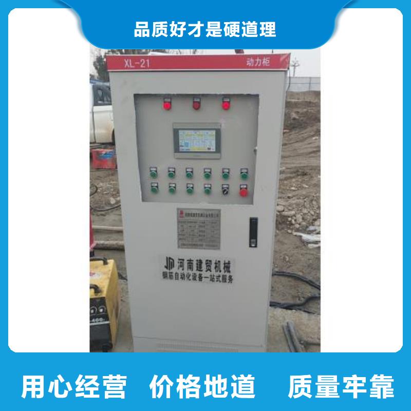 生产线钢筋滚丝机货品齐全