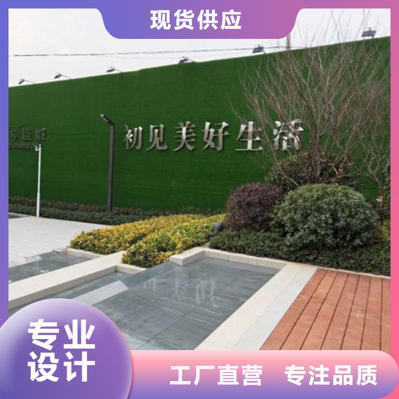 【草坪围挡】人工草坪围挡品质之选