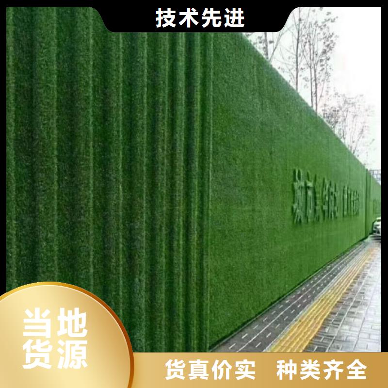 草坪围挡人工草坪围挡用途广泛