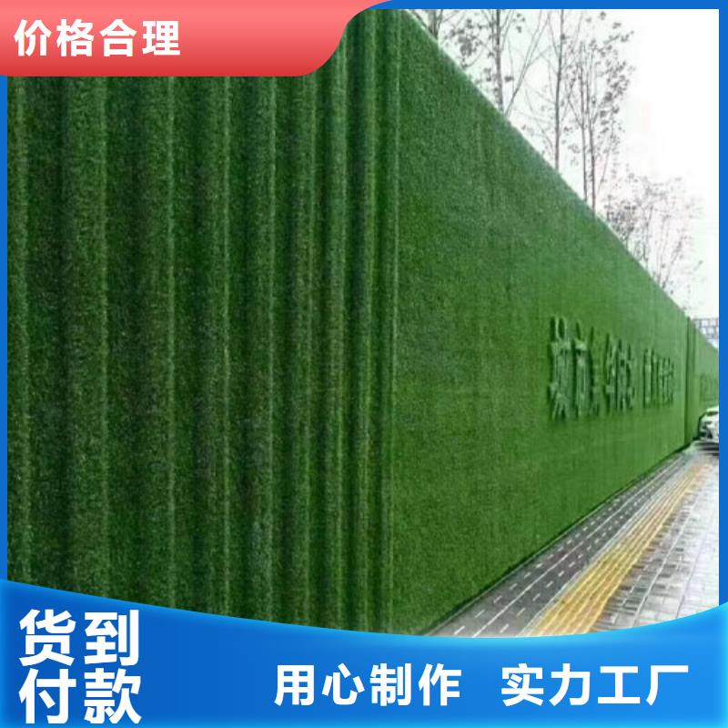 【草坪围挡-人工草坪围挡厂家新品】