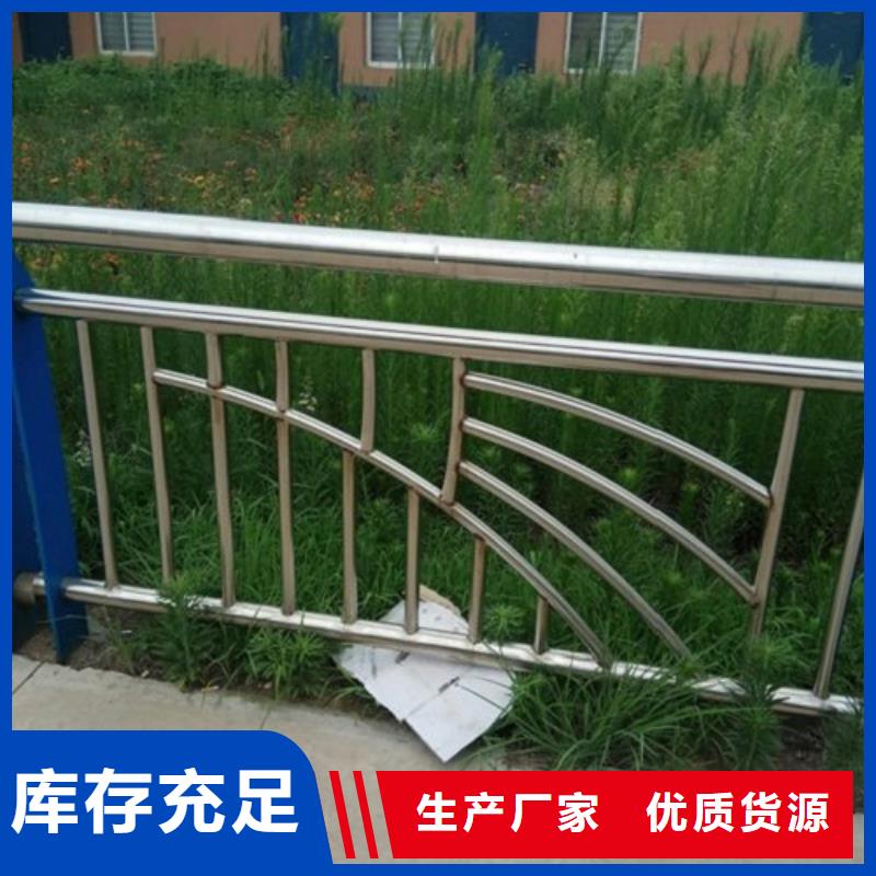 不锈钢复合管桥梁防撞护栏生产厂家