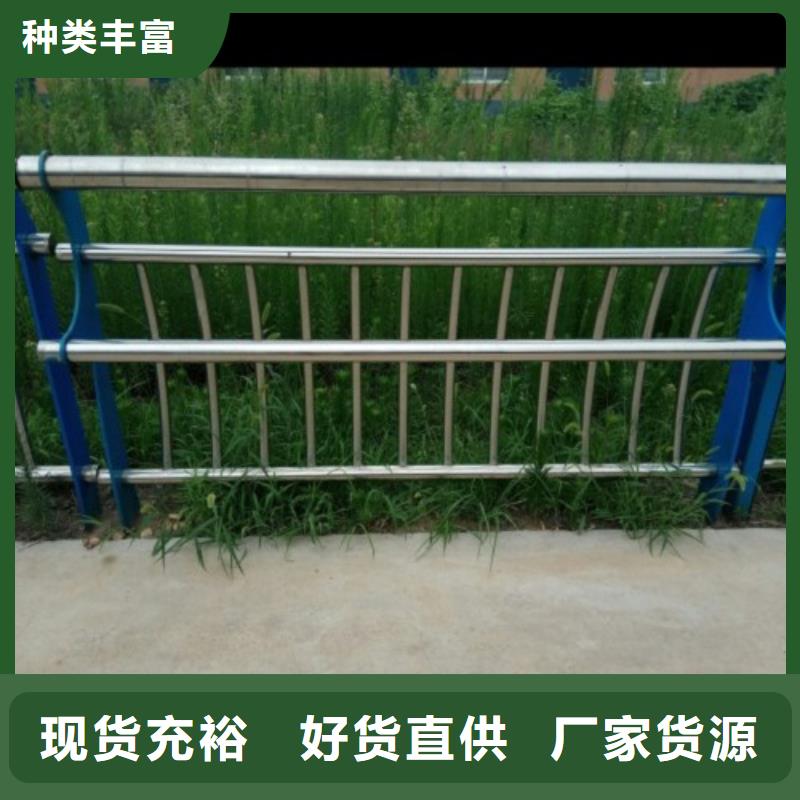 不锈钢复合管道路隔离栏低价货源