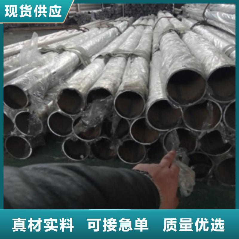 不锈钢护栏【201不锈钢复合管】一个起售