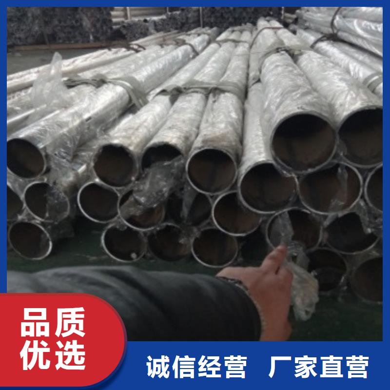 不锈钢景观护栏杆304不锈钢复合管工厂直供