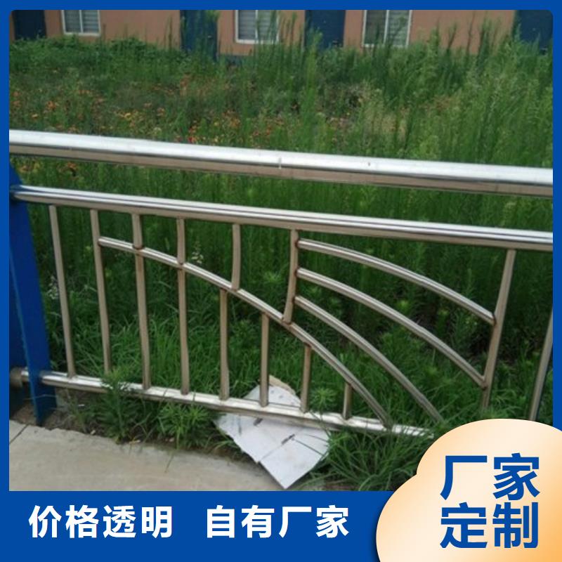 不锈钢景观护栏杆不锈钢复合管护栏厂家直销值得选择