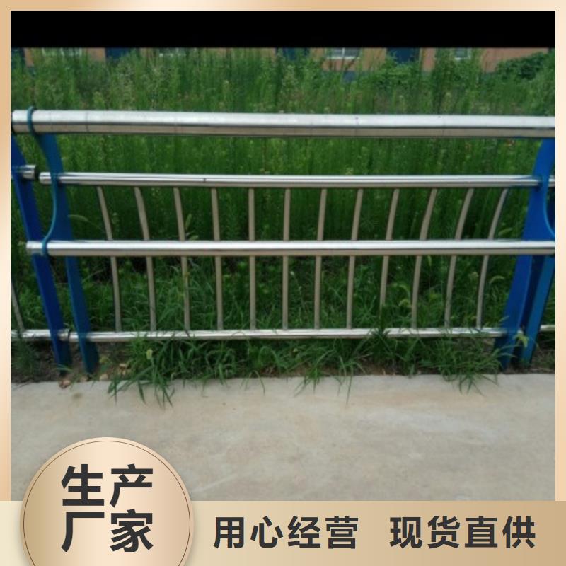 不锈钢景观护栏杆【中央分隔栏】库存丰富