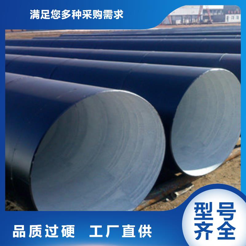 环氧煤沥青防腐钢管3PE防腐钢管用心制造