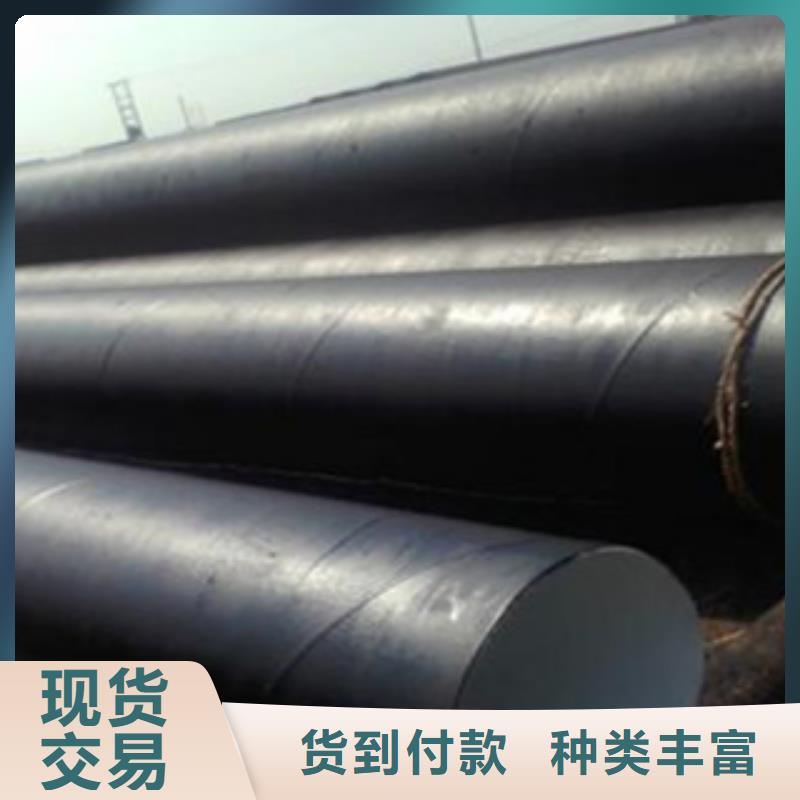 环氧煤沥青防腐钢管涂塑复合钢管可定制