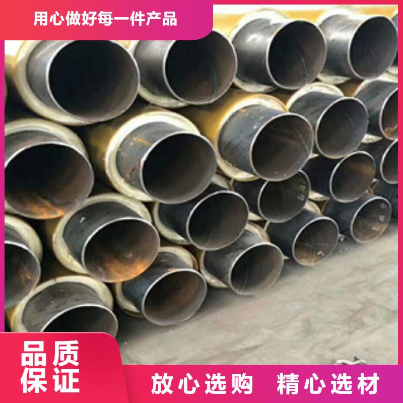 聚氨酯保温钢管-环氧煤沥青防腐钢管用的放心