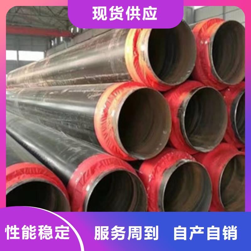 聚氨酯保温钢管-环氧煤沥青防腐钢管用的放心