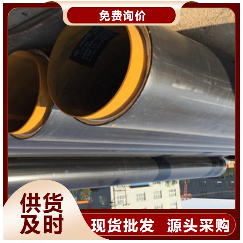 聚氨酯保温钢管内外涂塑复合钢管质检合格发货
