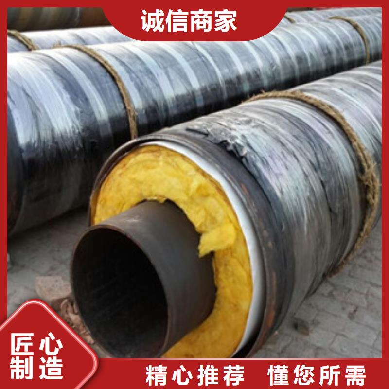 钢套钢保温管-环氧煤沥青防腐钢管大量现货