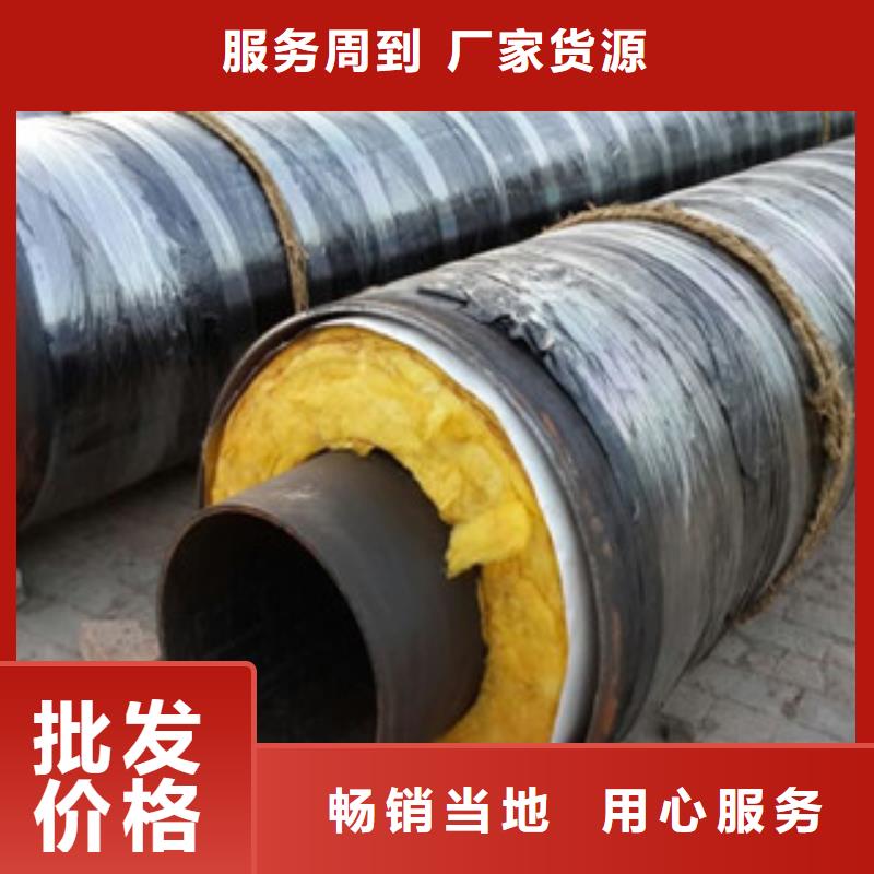 【钢套钢保温管】-无毒饮水内壁IPN8710防腐钢管厂家案例