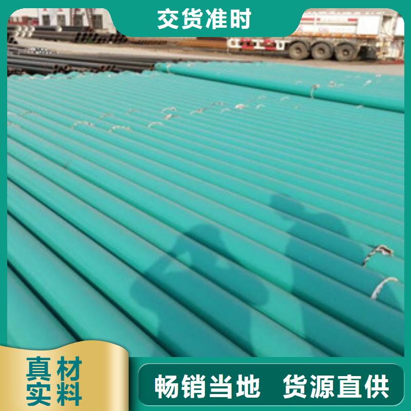 环氧粉末防腐钢管3PE防腐钢管支持非标定制