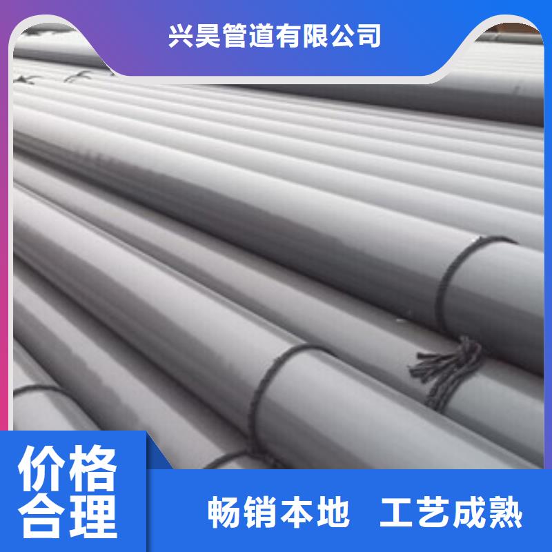 环氧粉末防腐钢管内外环氧粉末复合钢管常年出售