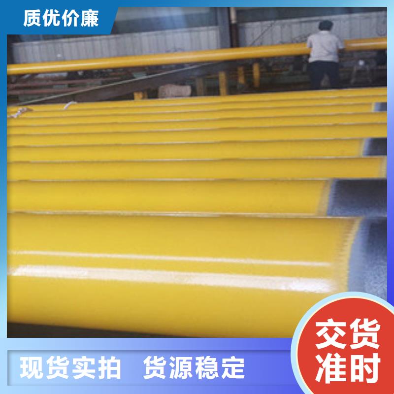 环氧粉末防腐钢管3PE防腐钢管支持非标定制