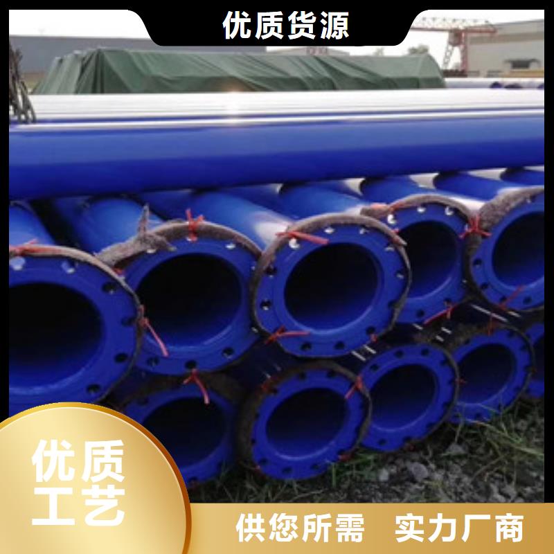涂塑钢管涂塑复合钢管供应商