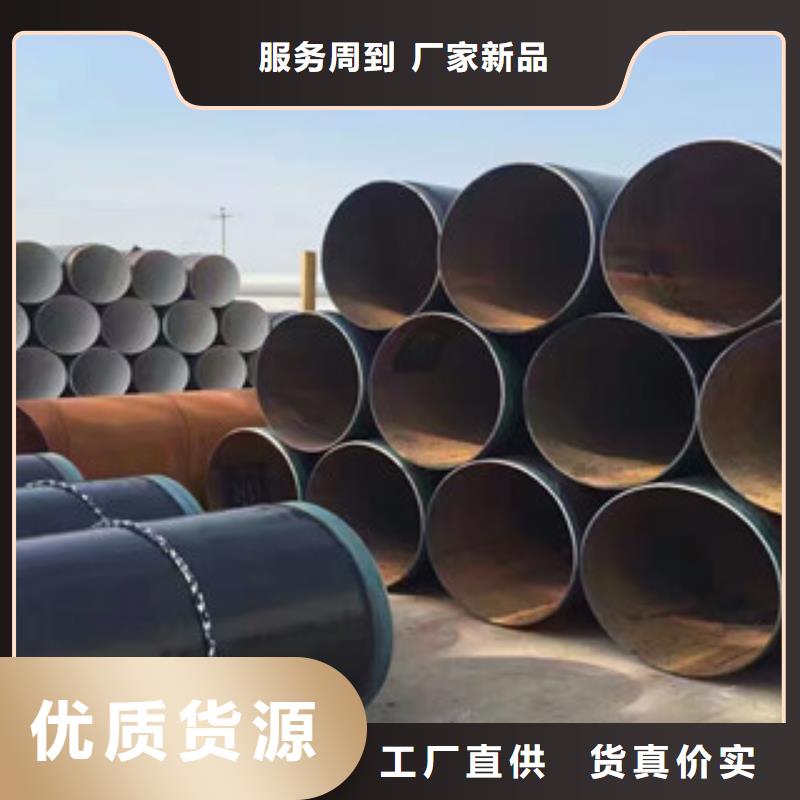 【3PE防腐钢管】环氧煤沥青防腐钢管品质卓越