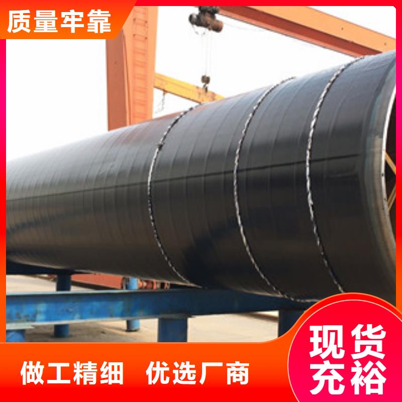 【3PE防腐钢管,环氧煤沥青防腐钢管欢迎来电咨询】