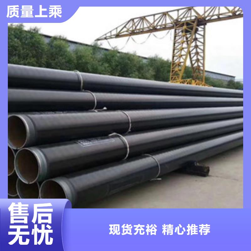 【3PE防腐钢管】环氧煤沥青防腐钢管品质卓越