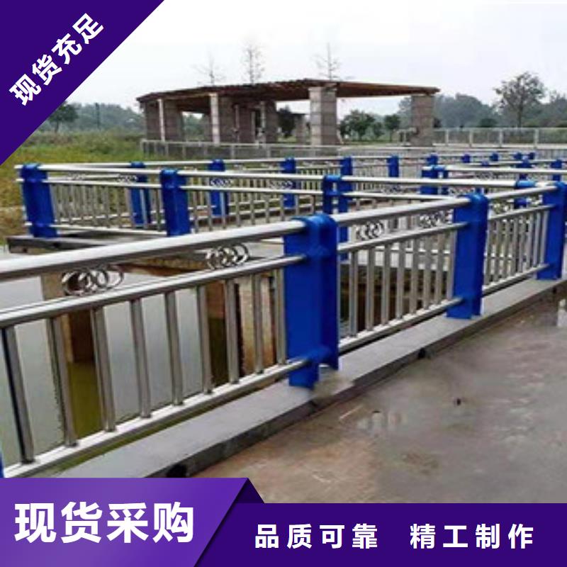 桥梁护栏-不锈钢河道护栏产地货源