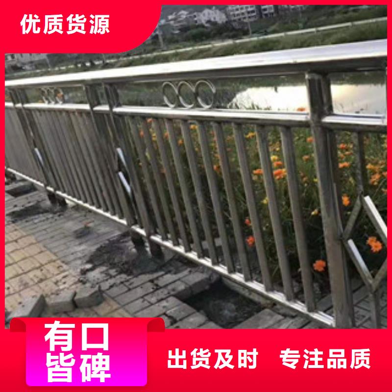 【防撞护栏【城市景观防护栏】库存齐全厂家直供】