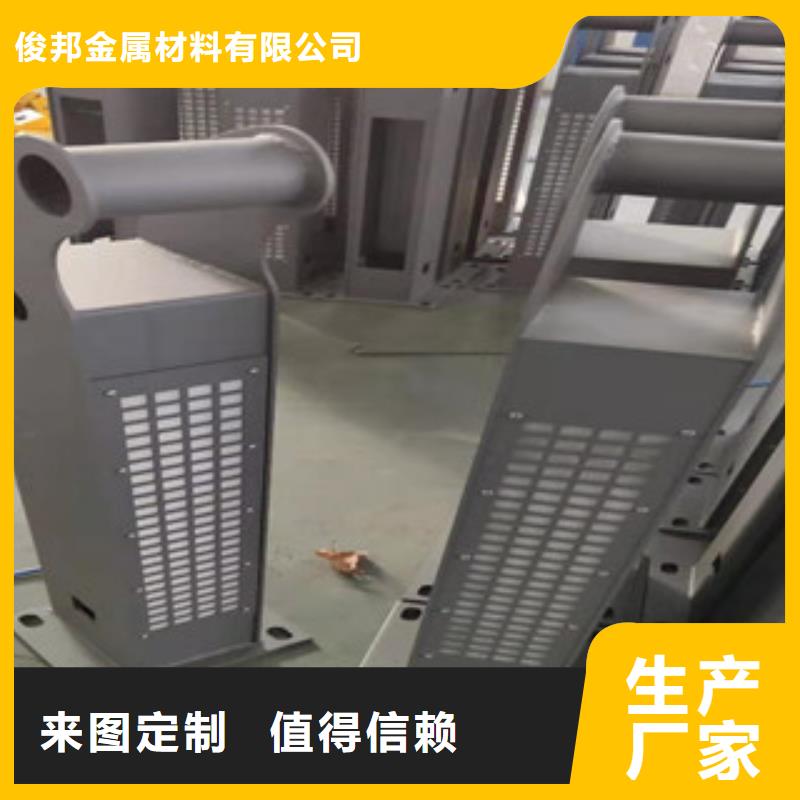 复合管护栏不锈钢景观护栏
为您提供一站式采购服务