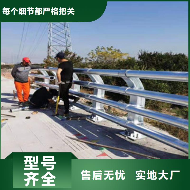 复合管护栏道路隔离栏用心制作