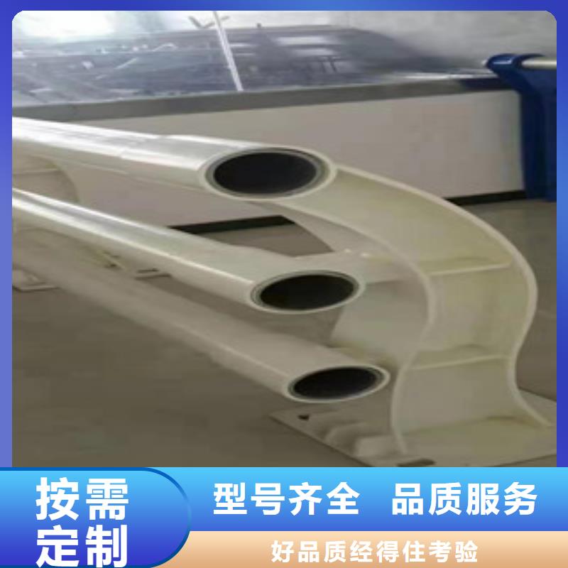 复合管护栏不锈钢河道护栏本地配送