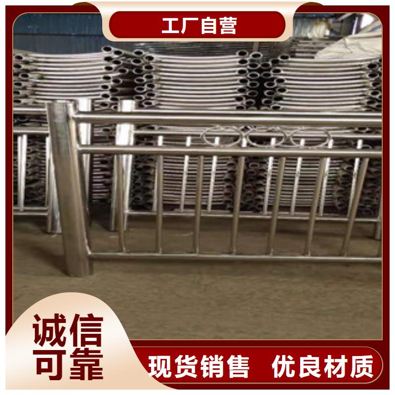 复合管护栏-不锈钢复合管护栏可定制有保障