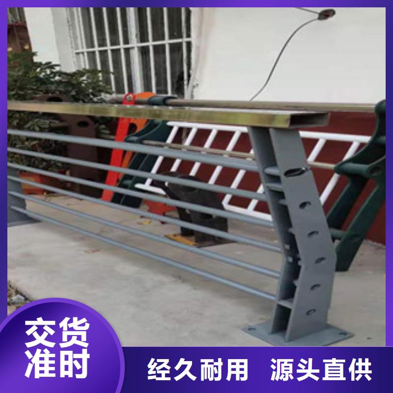 复合管护栏不锈钢复合管桥梁护栏销售的是诚信