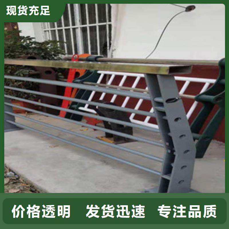 【复合管护栏】河堤护栏应用广泛