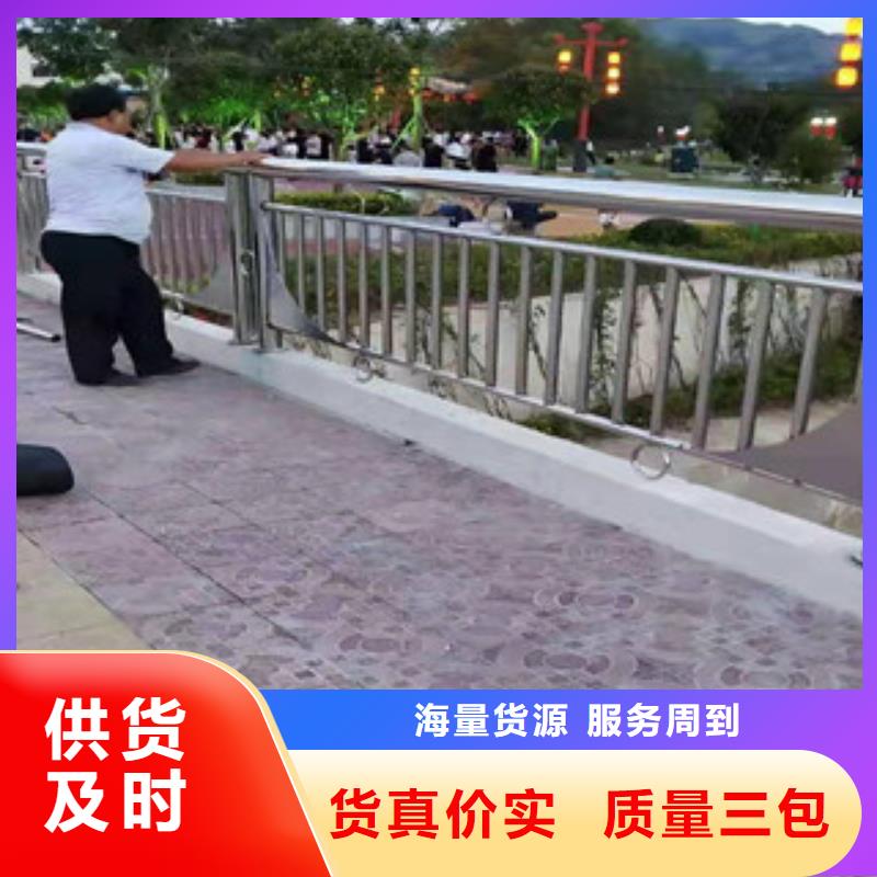 【桥梁防撞护栏】不锈钢河道护栏支持拿样
