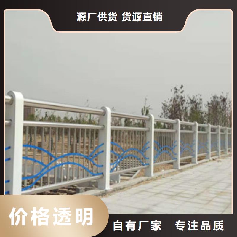 桥梁防撞护栏不锈钢景观护栏支持货到付清