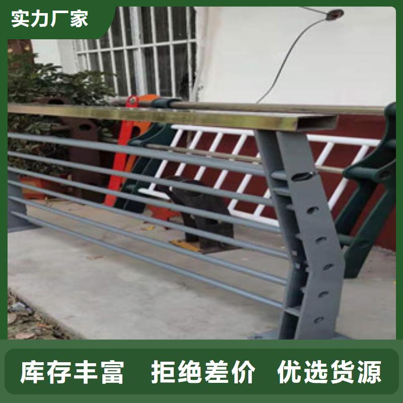 桥梁防撞护栏不锈钢景观护栏支持货到付清