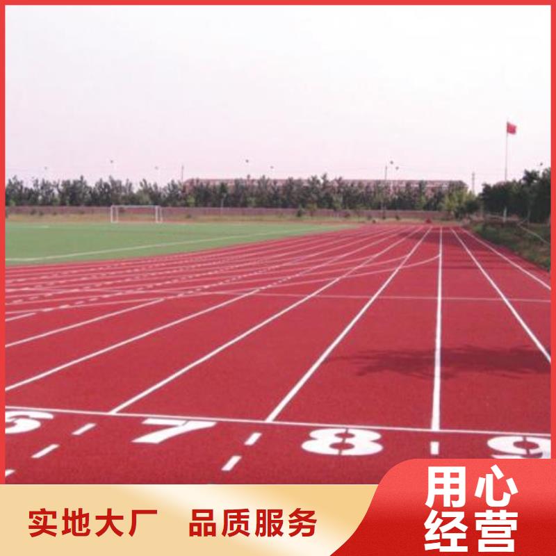 学校塑胶篮球场在线报价品质放心