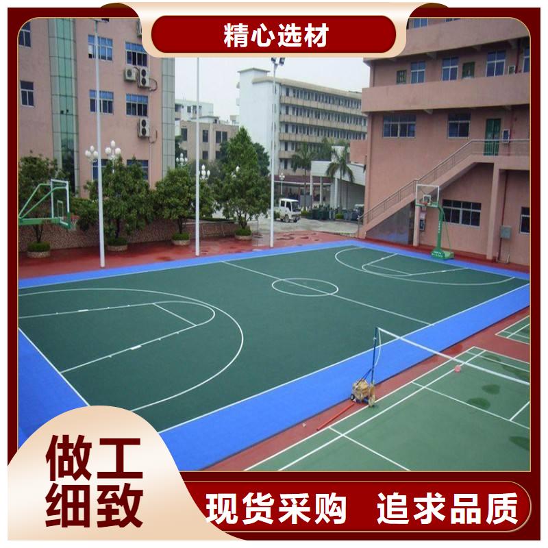 学校塑胶篮球场品质保障规格齐全