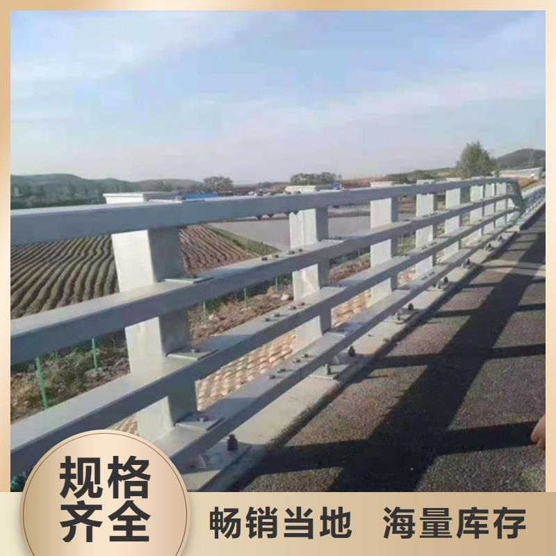 不锈钢护栏市政道路防护栏出货快