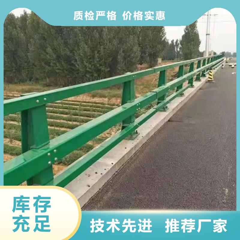 【不锈钢护栏_道路防撞护栏现货快速采购】