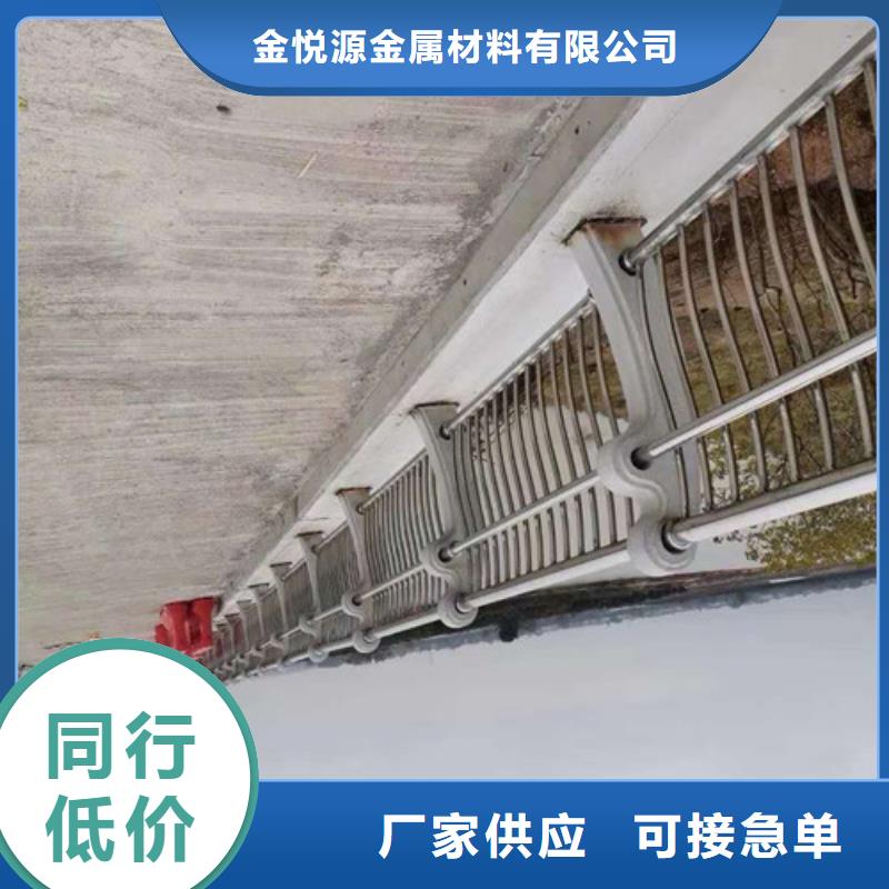 精心选材<金悦源>不锈钢护栏桥梁防撞护栏品质做服务