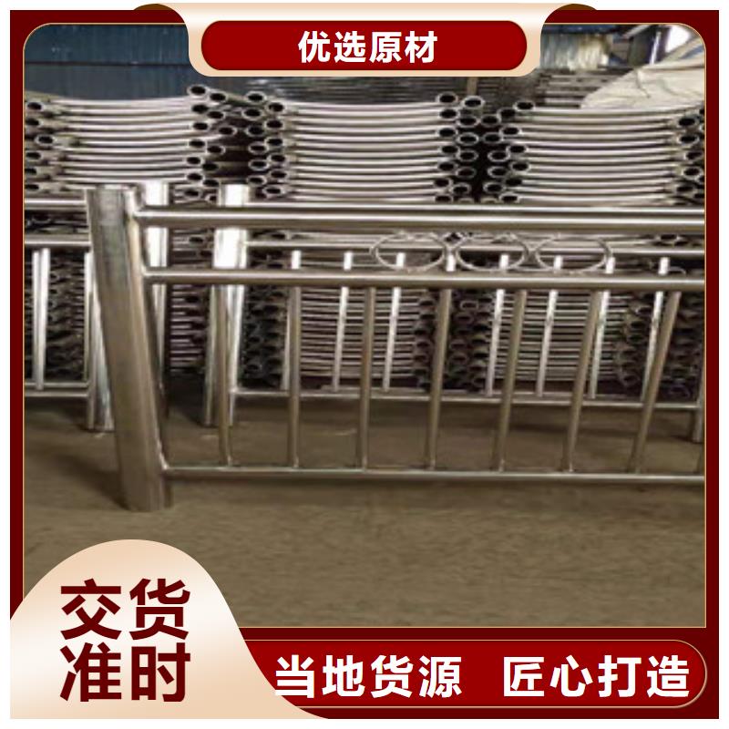 复合管不锈钢复合管护栏品质保障价格合理